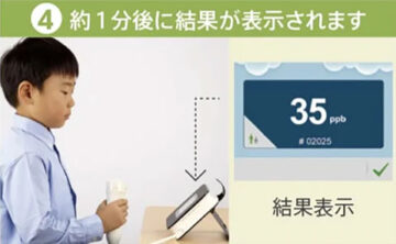 呼気NO濃度測定04