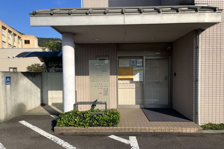 小林内科小児科医院 入口